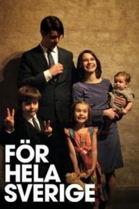 forhelasverige-familia